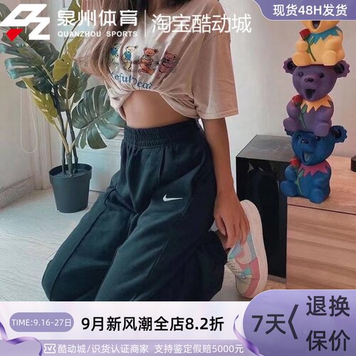 Nike/耐克女运动休闲宽松长裤