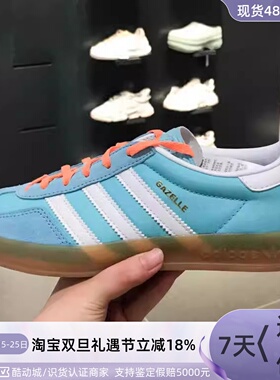 Adidas/阿迪达斯三叶草男女板鞋IE3699IG6201IG6282IE3691HQ9017