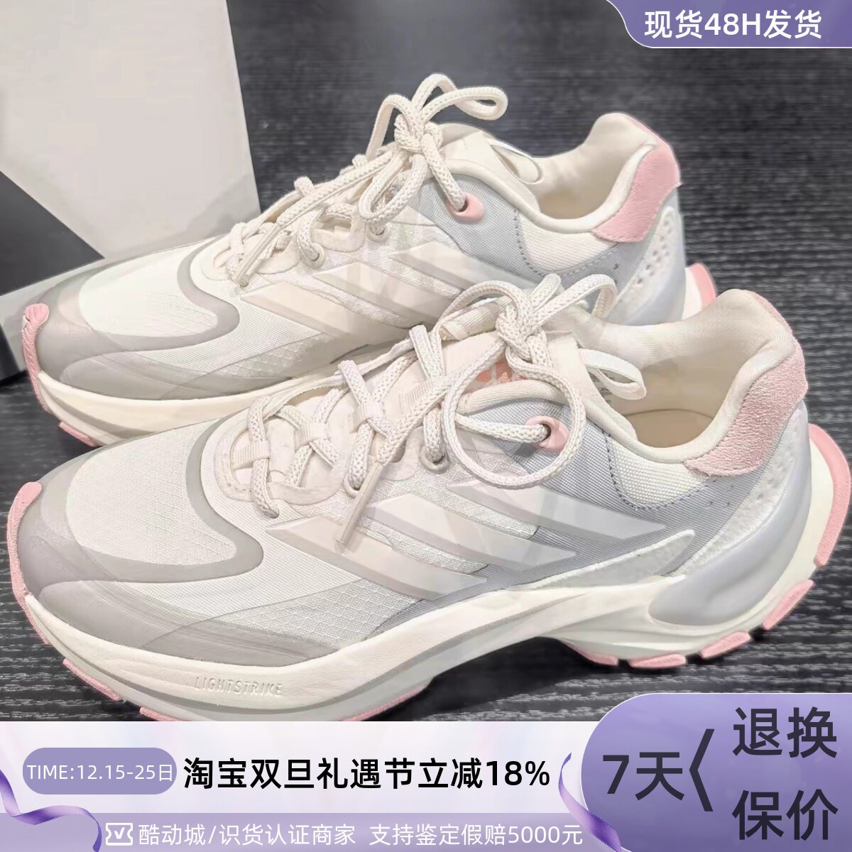 adidas阿迪达斯男女运动休闲鞋