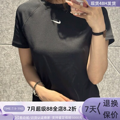 Nike女子运动修身训练短袖T恤