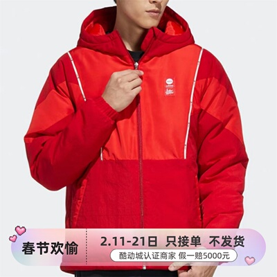 Adidas阿迪达斯男子保暖棉服外套