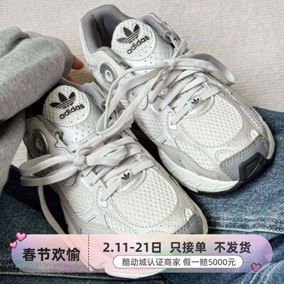 Adidas阿迪达斯三叶草女子运动鞋