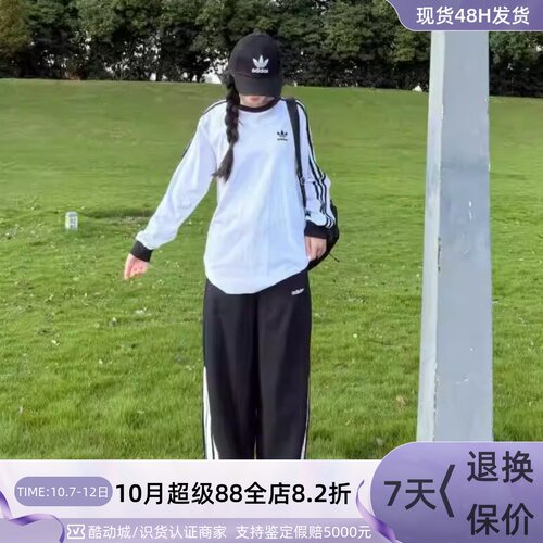 Adidas阿迪达斯男女三条纹针织裤