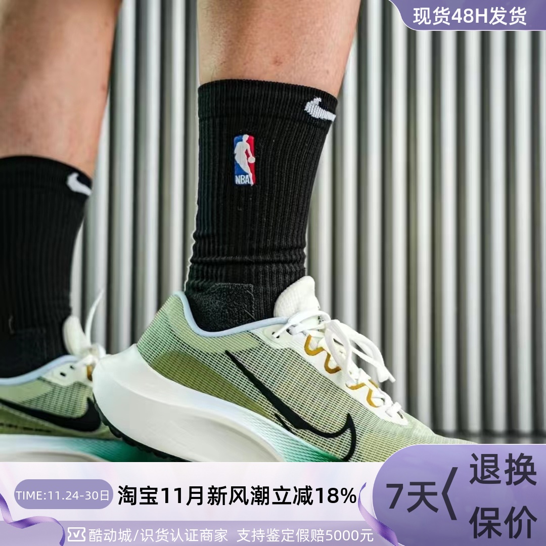 Nike耐克男子缓震透气运动跑步鞋