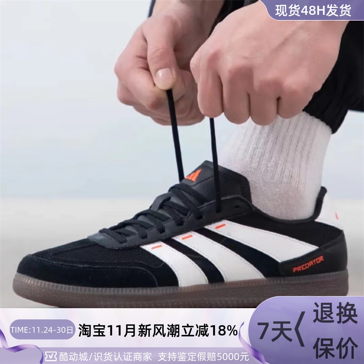 Adidas阿迪达斯男女防滑耐磨板鞋