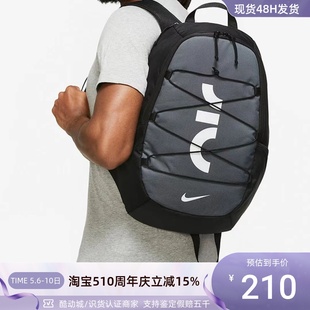 060 Nike 耐克男女松紧绳织物书包双肩背包 DV6246 010