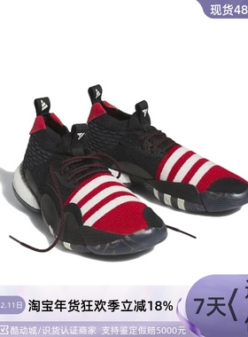 Adidas阿迪达斯TraeYoung2男子实战缓震篮球鞋H06483H06477IF2163