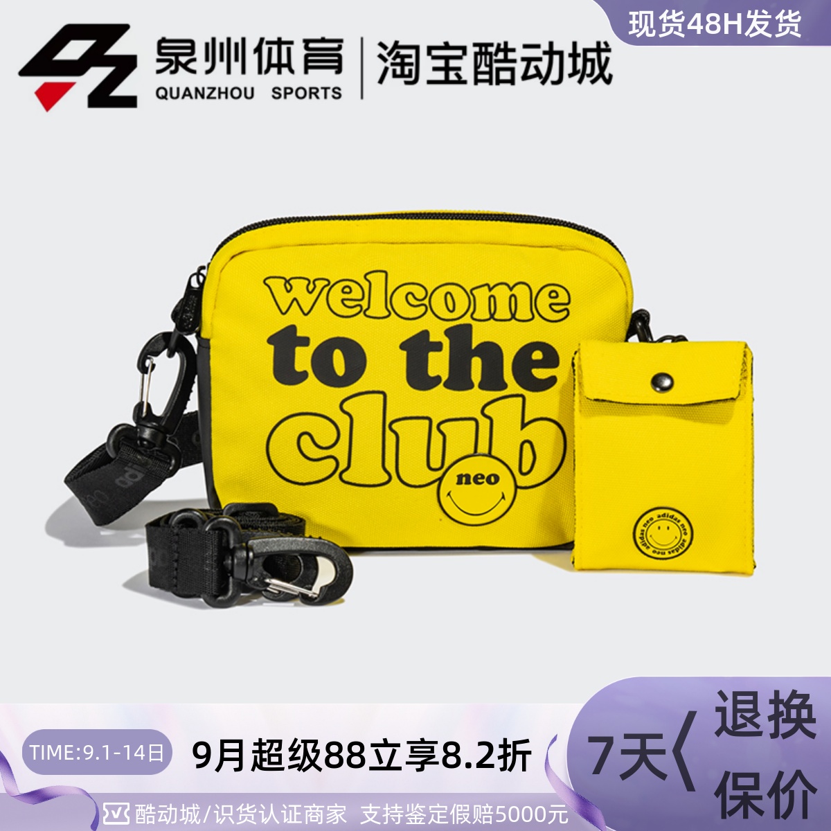 Adidas/阿迪达斯斜挎包单肩包