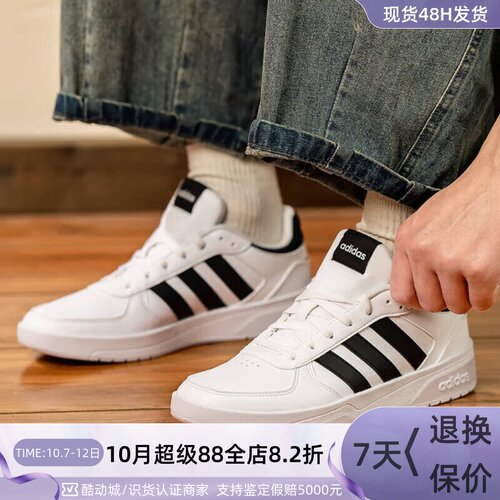 adidas男子轻运动休闲低帮板鞋