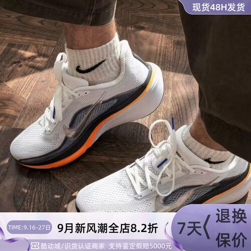 Nike耐克男子户外训练缓震跑步鞋