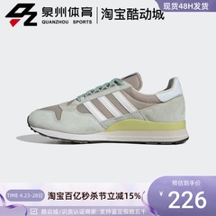 Adidas/阿迪达斯男女三叶草ZX 500经典休闲舒适透气运动鞋 GY1982