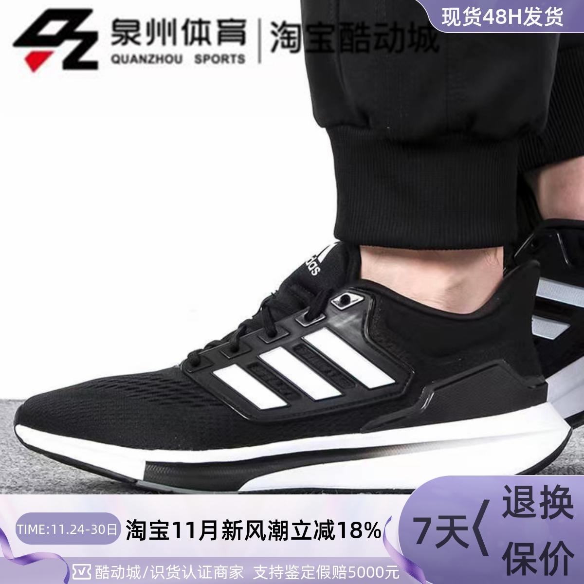 男子耐磨低帮缓震休闲运动跑步鞋