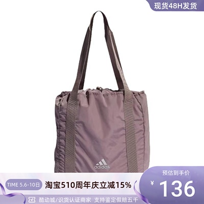 Adidas/阿迪达斯男女单肩手提包