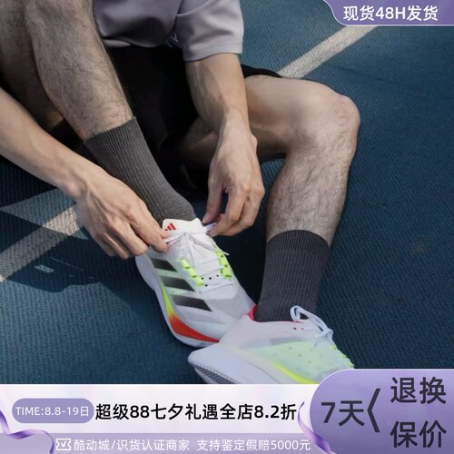 Adidas男女同款轻便运动跑步鞋