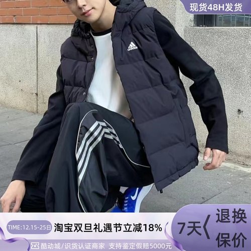 Adidas阿迪达斯男子保暖羽绒马甲