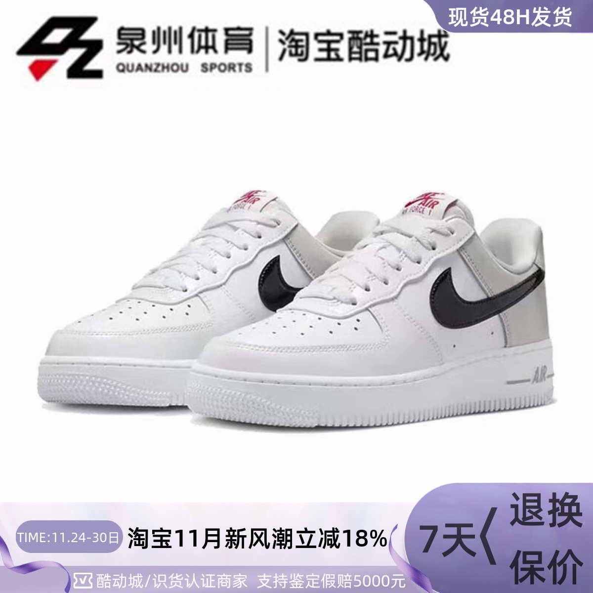 女子空军一号低帮休闲板鞋