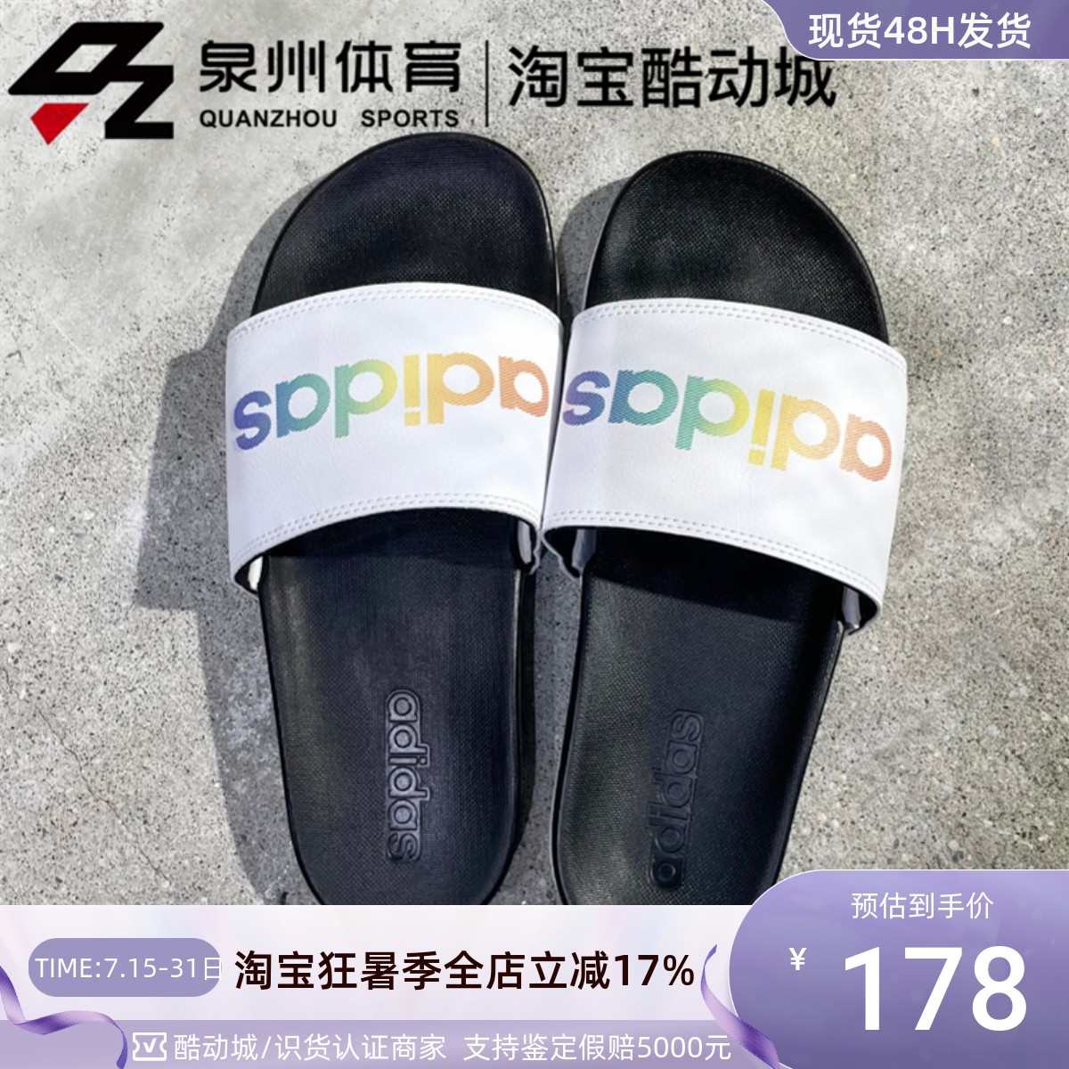 ADILETTECOMFORTSANDALS拖鞋
