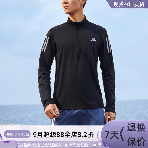 adidas阿迪达斯速干运动长袖T恤