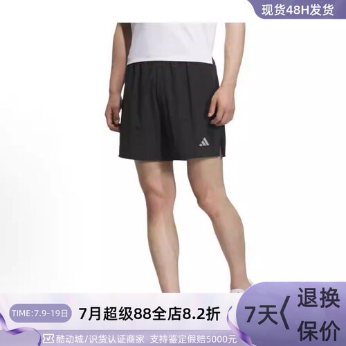 Adidas阿迪达斯男宽松运动短裤