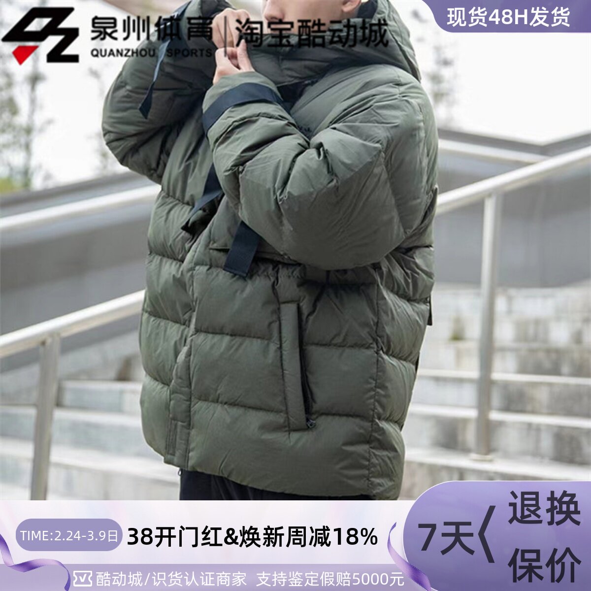 Adidas/阿迪达斯三叶草男子运动休闲保暖连帽羽绒服GD5611 GD5612