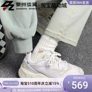 男女复古增高防滑耐磨透气休闲鞋 彪马 390776 Puma