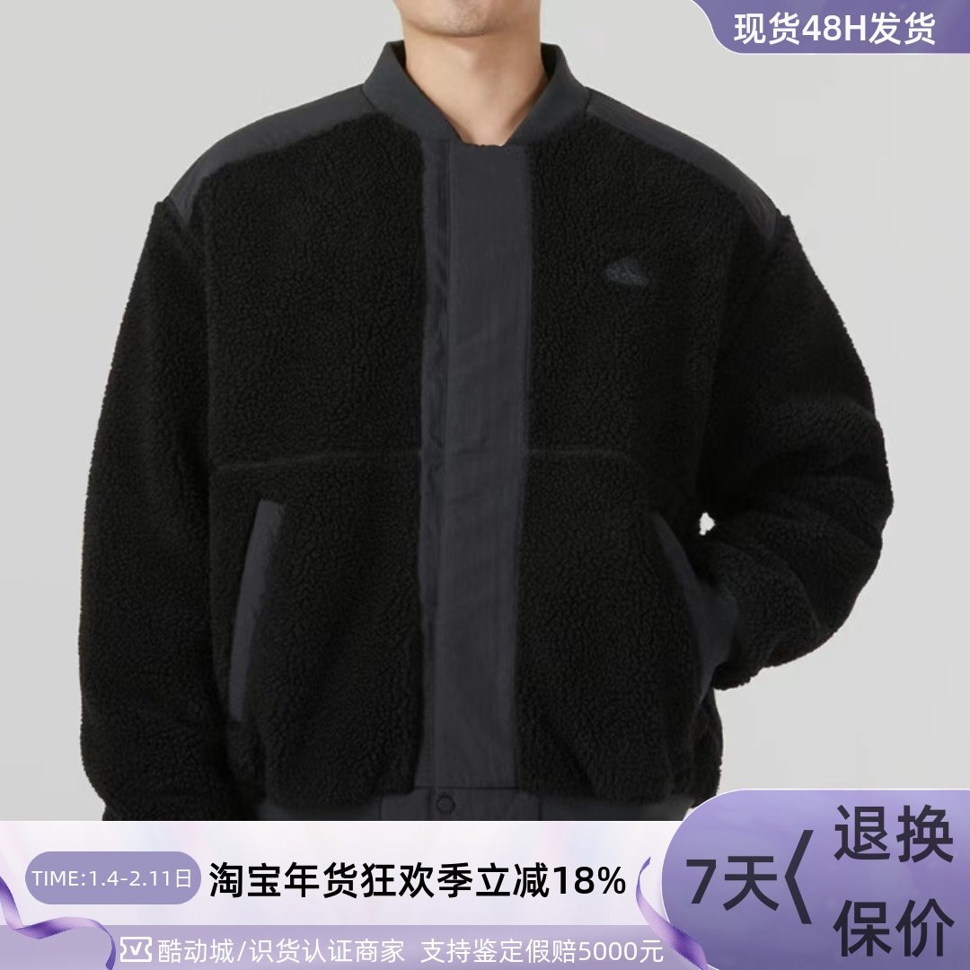 Adidas/阿迪达斯男子羊羔绒外套IL8918 IL8917IL8919HY2684HN8728,运动服/休闲服装,运动茄克/外套,淘宝优惠券,粉丝福利购,淘宝优惠卷