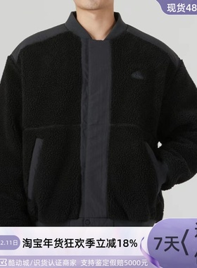 Adidas/阿迪达斯男子羊羔绒外套IL8918 IL8917IL8919HY2684HN8728