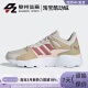 潮流透气低帮轻便休闲运动鞋 女子时尚 FW3938 阿迪达斯NEO Adidas