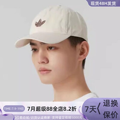 adidas/三叶草男女遮阳棒球帽子