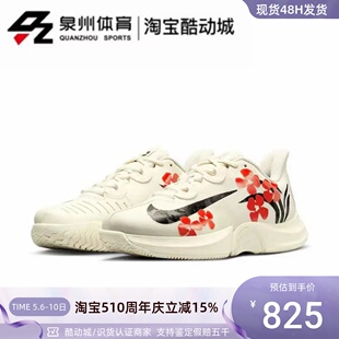 DZ3362 NIKE 耐克女子ZOOM 印花低帮防滑耐磨缓震运动网球鞋 100