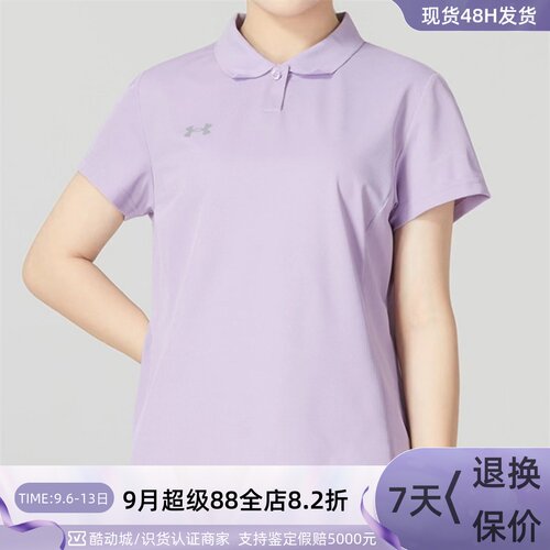 UnderArmour/安德玛女子T恤衫