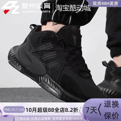 Adidas三叶草男女防滑透气跑步鞋