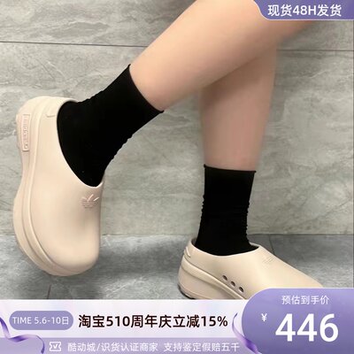 Adidas阿迪达斯三叶草女耐磨拖鞋