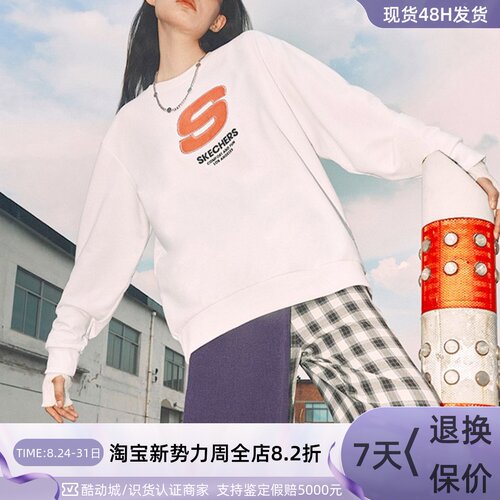 Skechers男子轻便透气套头卫衣