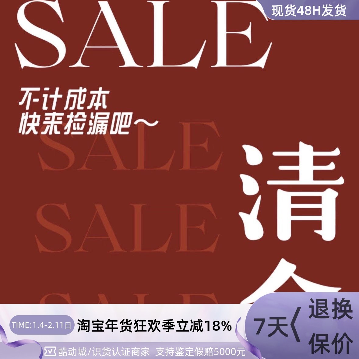 Nike正品断码特价清仓捡漏高性价比服饰2xl3xl码自穿品相无法倒卖