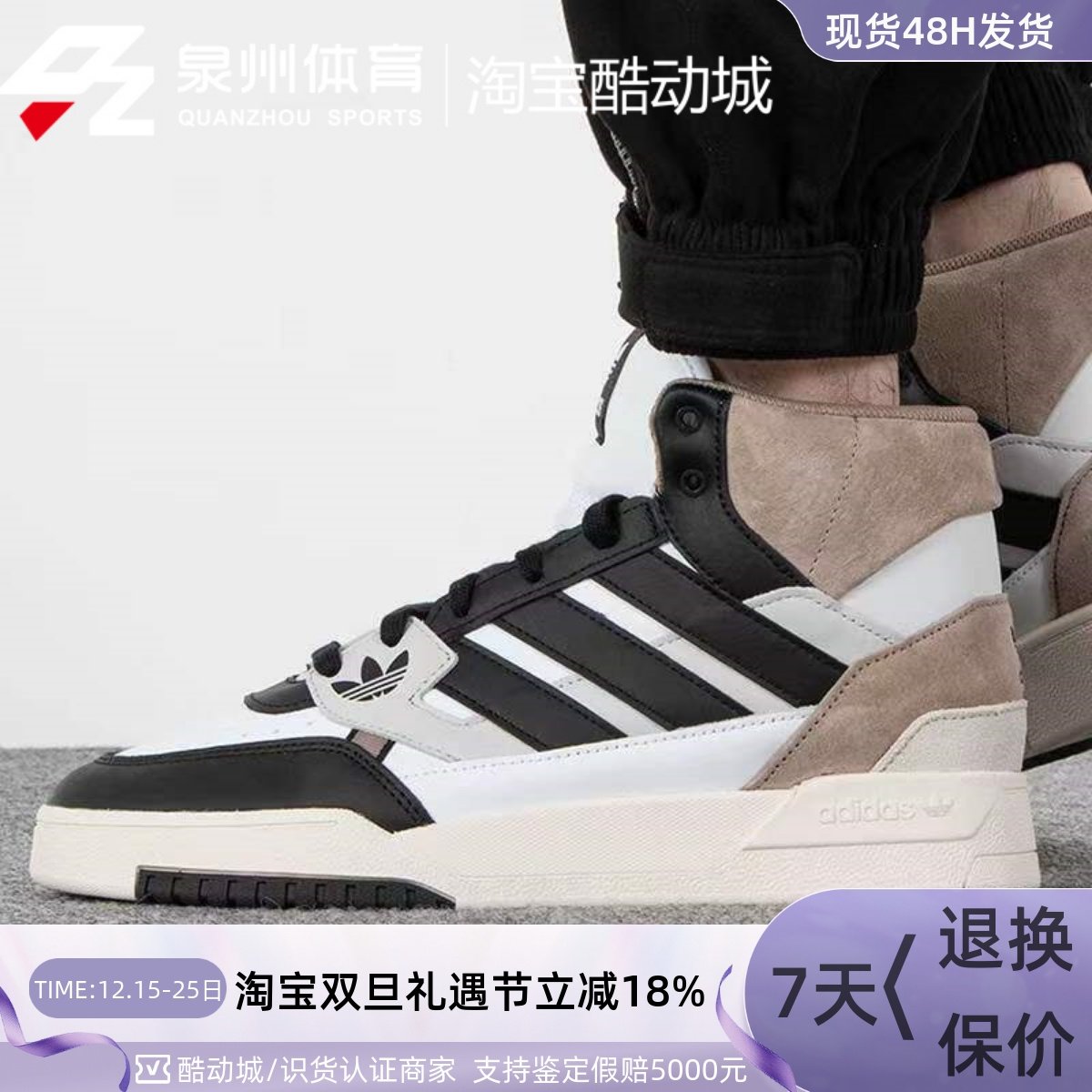 Adidas男女运动鞋休闲鞋