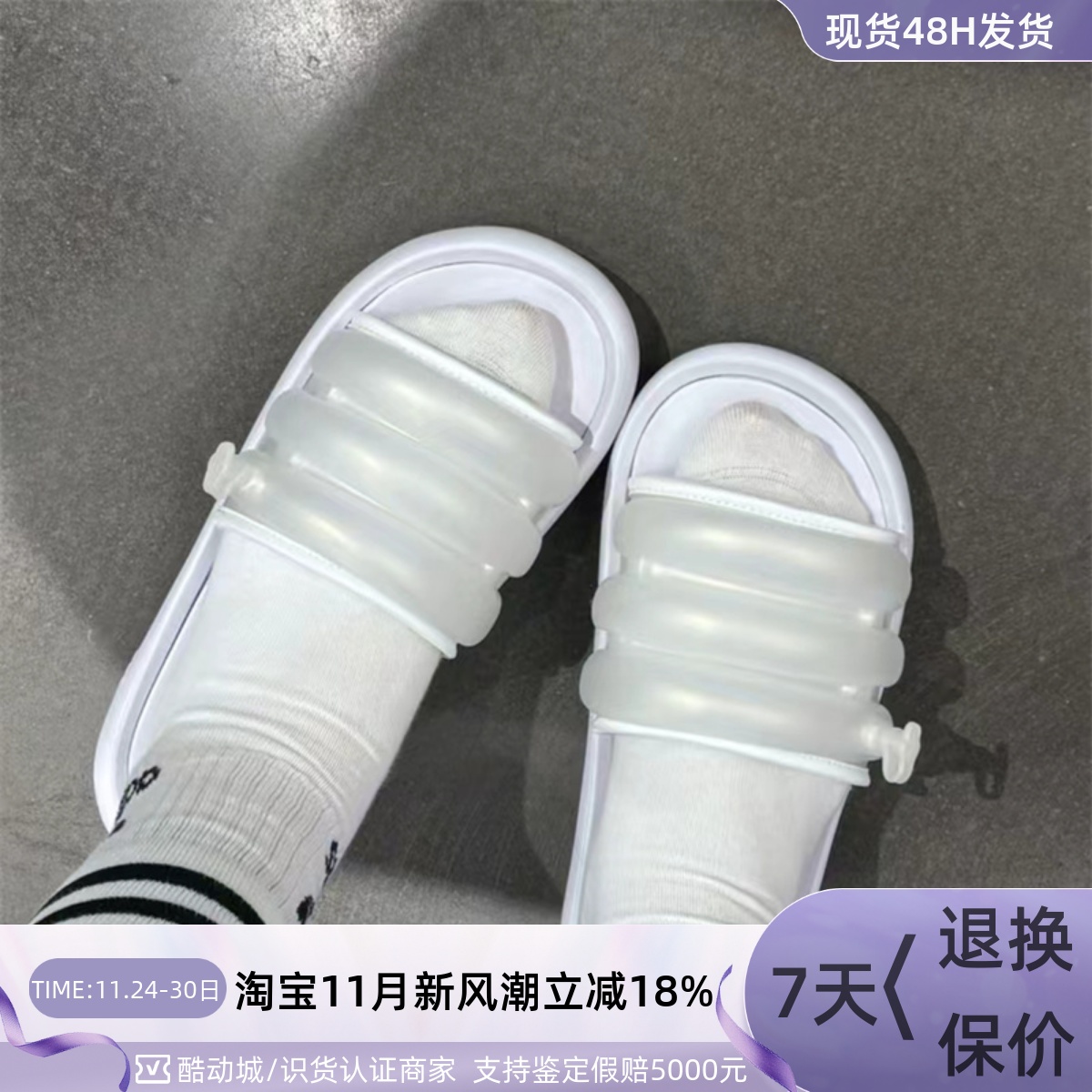 Adidas阿迪达斯男女舒适防滑拖鞋