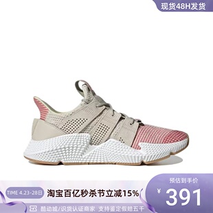 Adidas ID0543 ID0544 阿迪达斯PROPHERE三叶草男女复古舒适休闲鞋