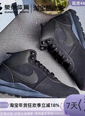 Nike/耐克男子Hoodland Suede 黑色户外耐磨运动休闲鞋654888-090