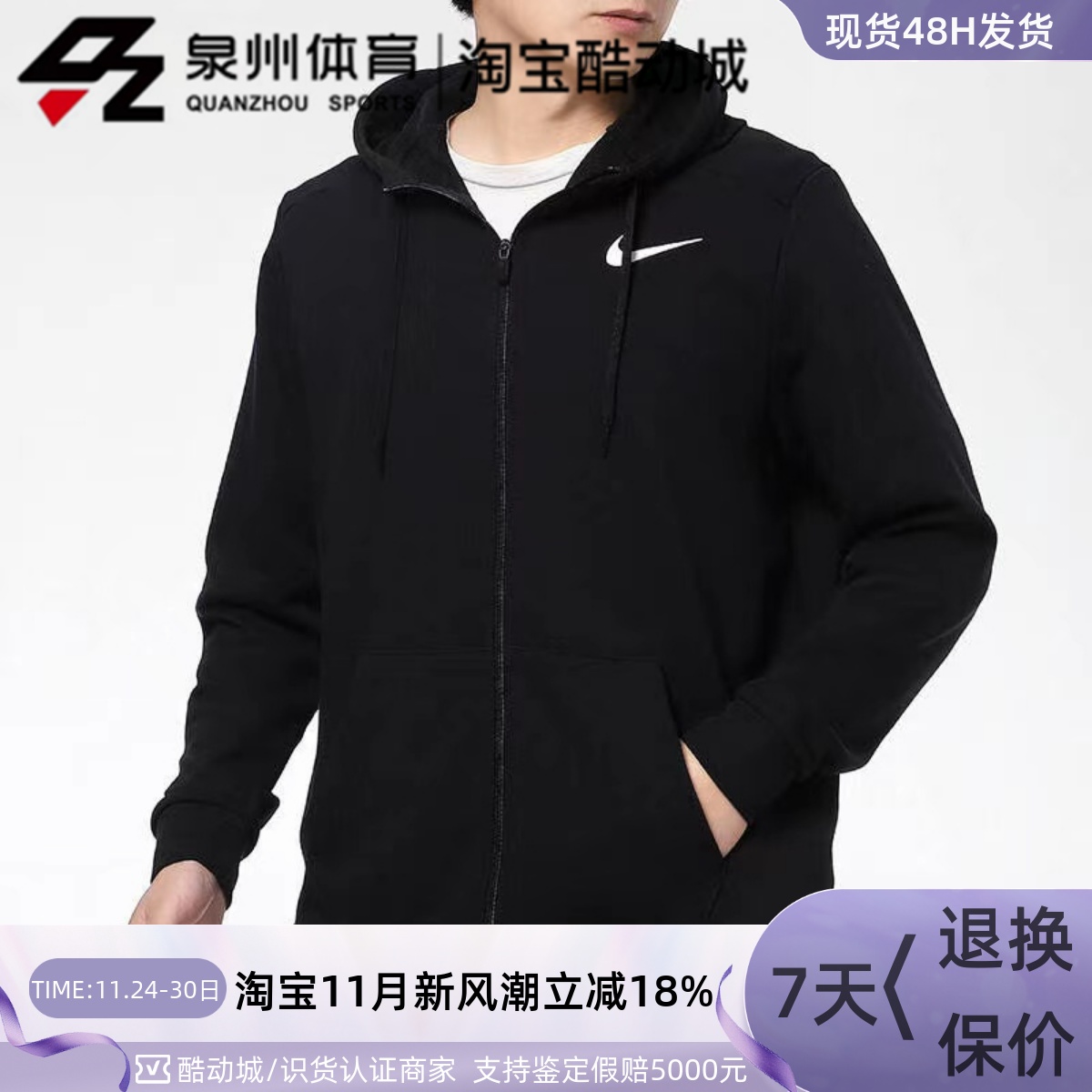 Nike男运动连帽针织夹克防风外套