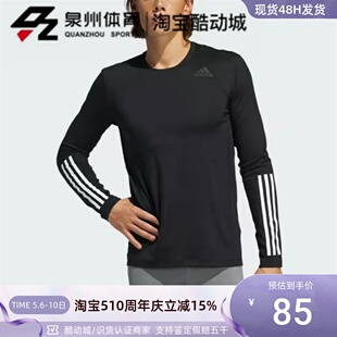 阿迪达斯TRAINING Adidas M男子紧身健身训练运动长袖 T恤 GL0459