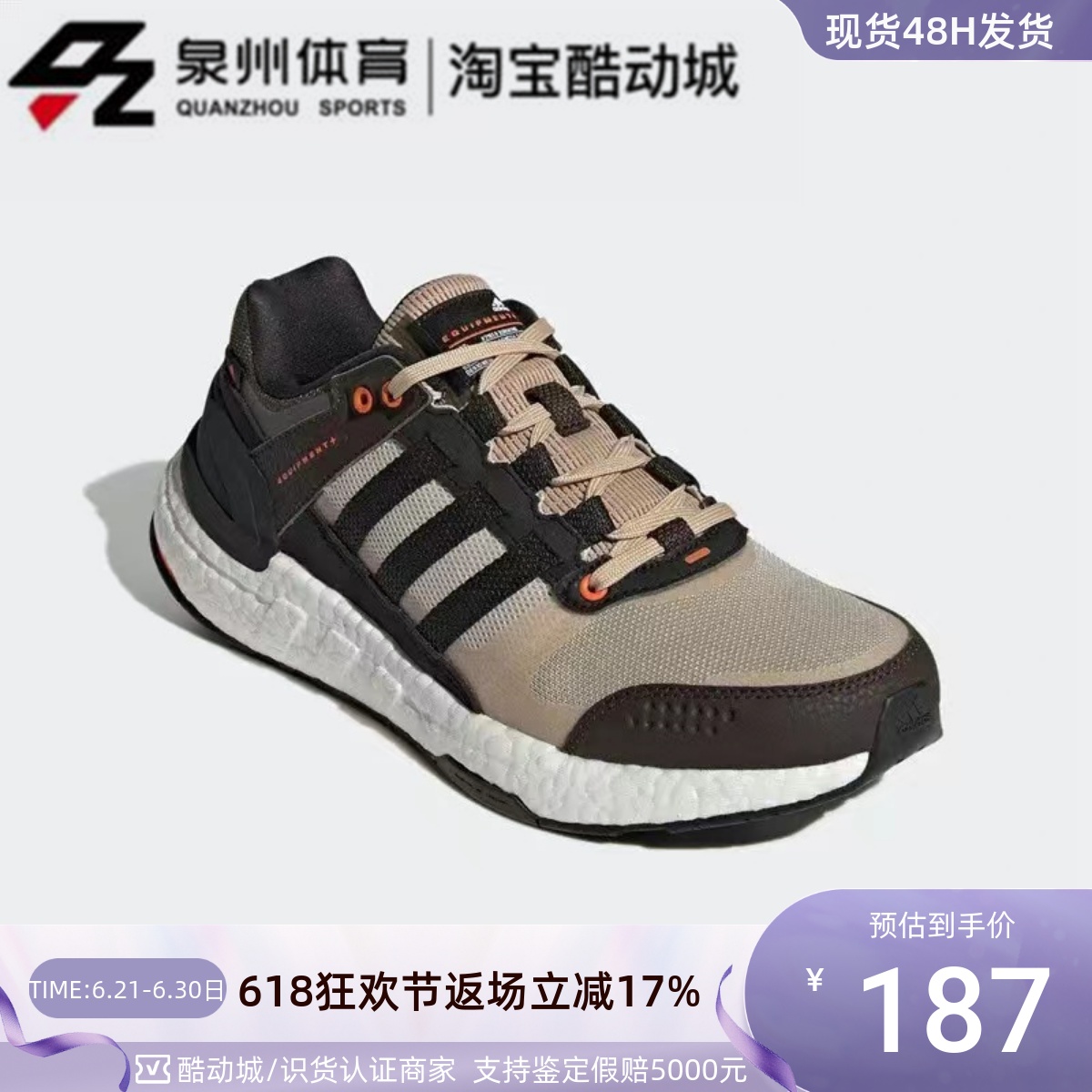 Adidas男轻便缓震低帮运动跑步鞋