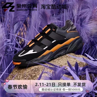Adidas/阿迪达斯三叶草NITEBALL男女复古低帮运动鞋FW2477 FW2478