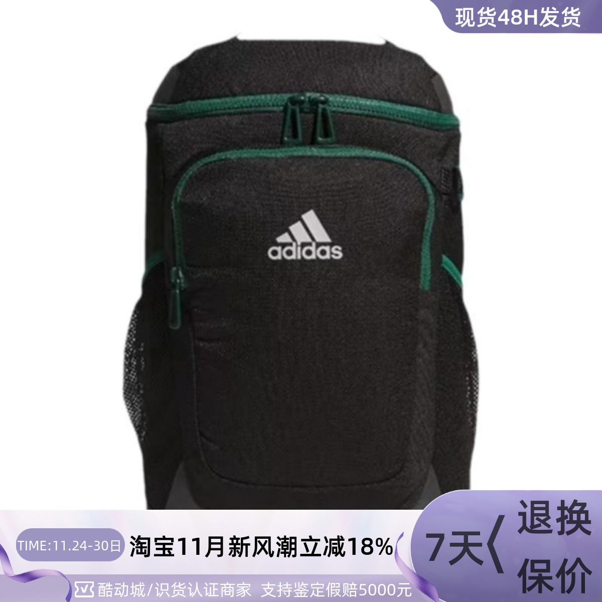 Adidas/阿迪达斯男女大容量背包