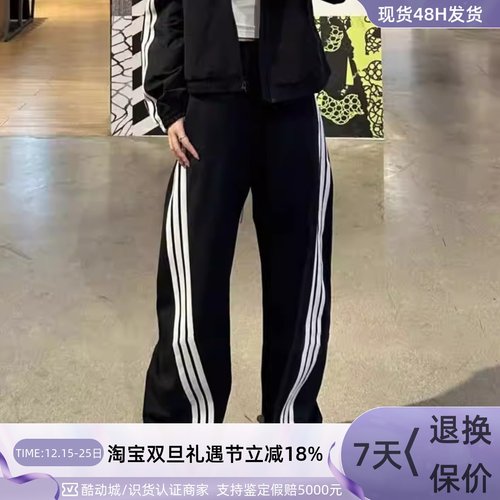 didas阿迪达斯女子休闲长裤