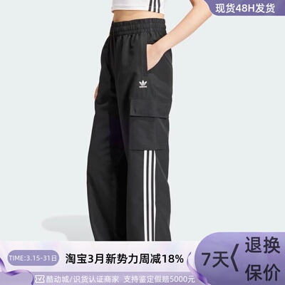 adidas三叶草女子阔腿运动裤