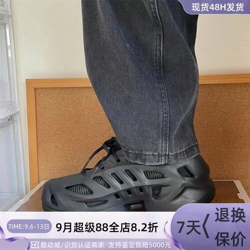 Adidas阿迪达斯三叶草男女洞洞鞋