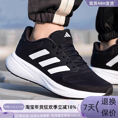 adidas阿迪达斯男子运动跑步鞋