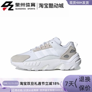 GY6701 Adidas BOOST男女耐磨跑步鞋 GY6700 阿迪达斯三叶草ZX