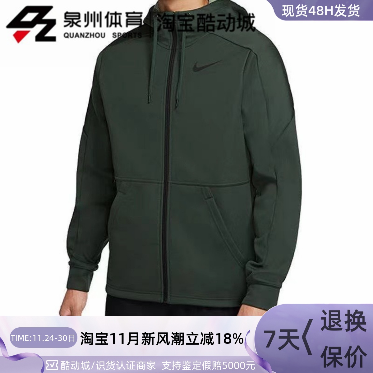 全新断码清仓Nike男休闲运动外套